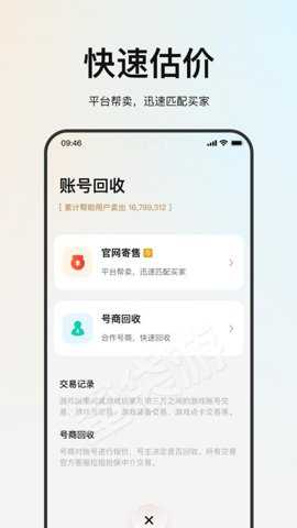 蜜袋游app