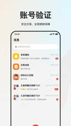 蜜袋游app