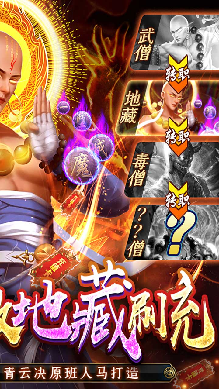 青云传