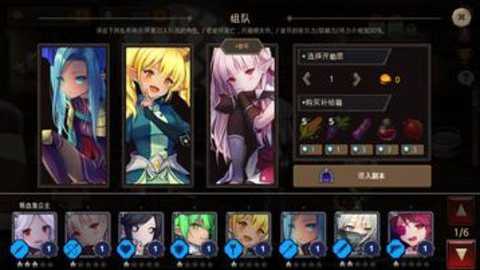 地下城与公主2国际服下载