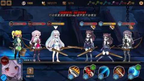 地下城与公主2国际服下载
