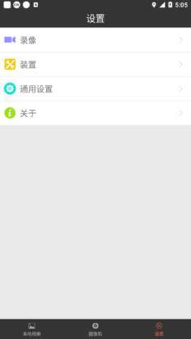 行车录像18s