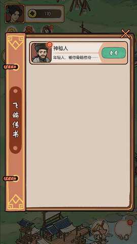 最美茶叶蛋下载