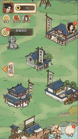 最美茶叶蛋下载