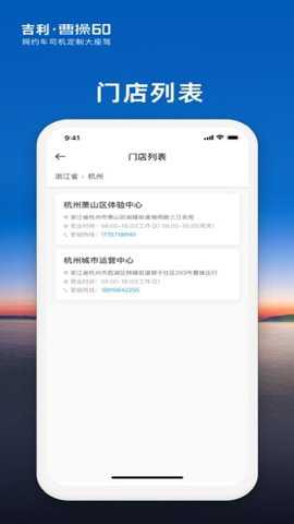曹操汽车下载