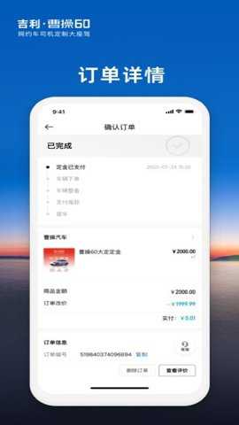 曹操汽车下载