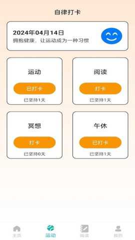 步悦福盈