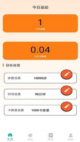 步悦福盈