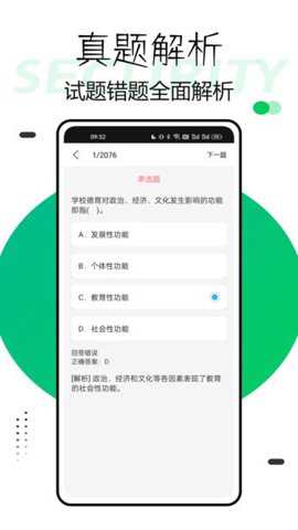 兴鲸教育app