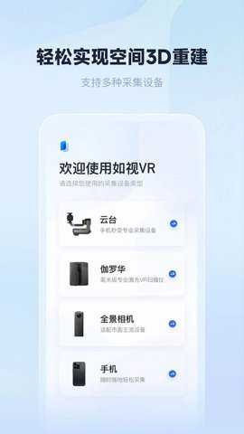 如视vr老版本