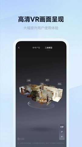 如视vr老版本