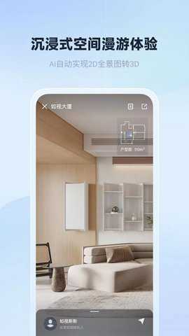 如视vr老版本