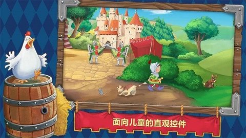 小骑士万瑟洛下载