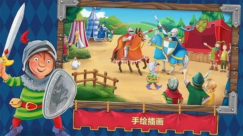 小骑士万瑟洛下载