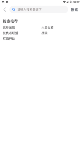 南果视频tv版下载