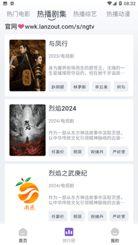 南果视频tv版下载