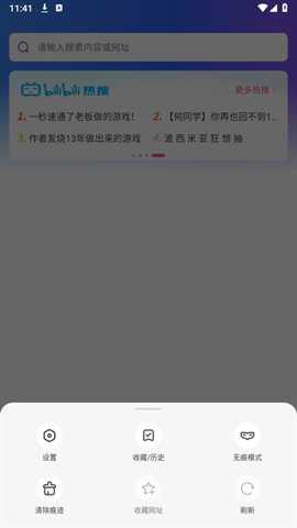 UQ浏览器