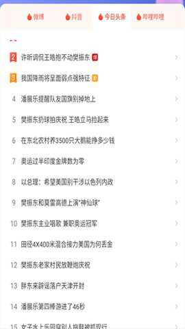 UQ浏览器