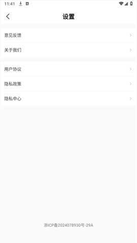 UQ浏览器