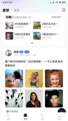 天翊热恋下载