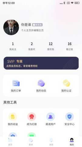 天翊热恋下载