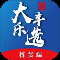大丰拣货下载