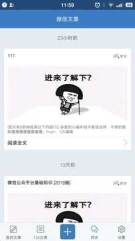 135编辑器下载