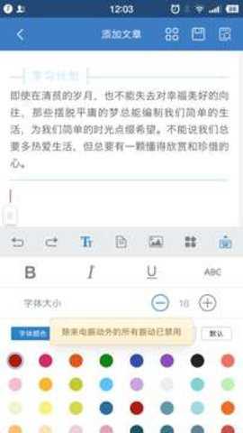 135编辑器下载