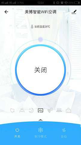 美博智能空调