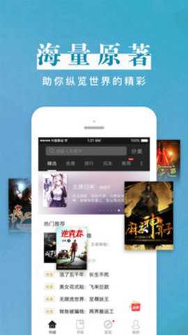 黑岩阅读下载