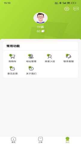 逸家银app