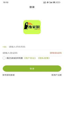 逸家银app