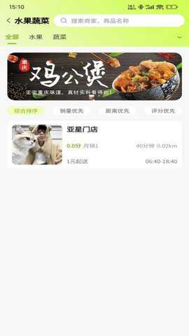 逸家银app