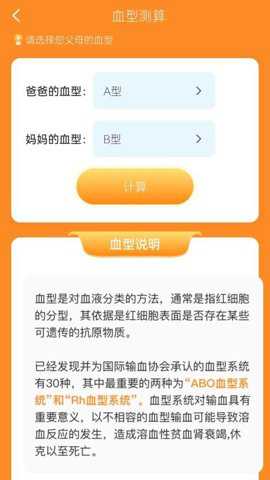 活力计步走
