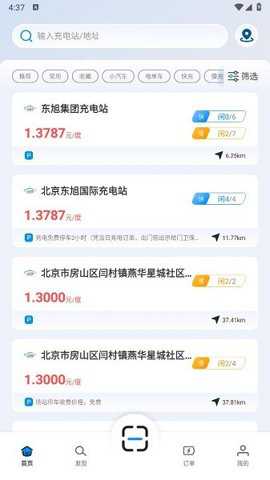亘享充app