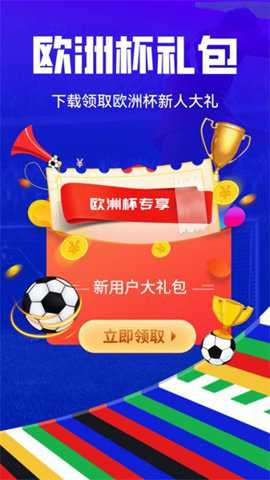 懂个球app
