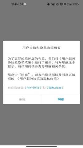 彩云红河谷下载