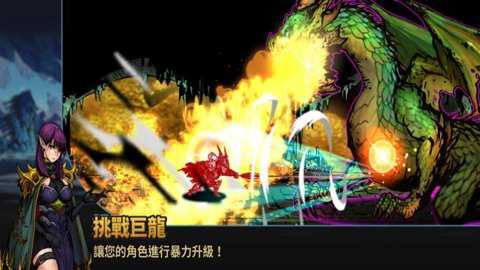 巴卡斯暗影征程