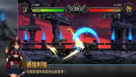 巴卡斯暗影征程