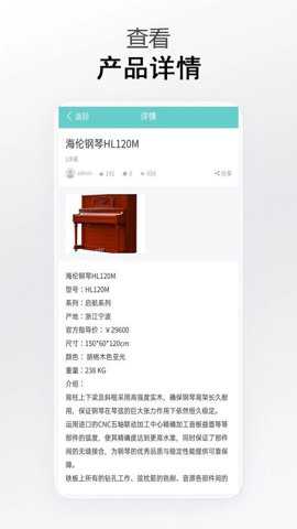 钢琴曲谱汇