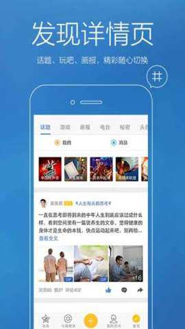 qq空间老版本