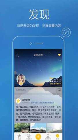 qq空间老版本
