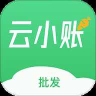 云小账下载