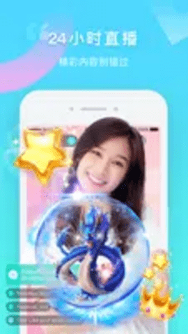 bigolive苹果版下载
