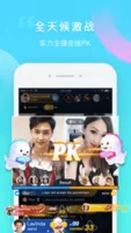 bigolive苹果版下载