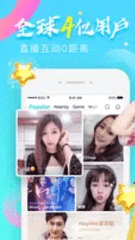 bigolive苹果版下载