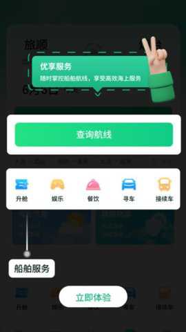 维安下载