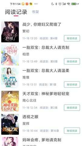 冰甜小说下载