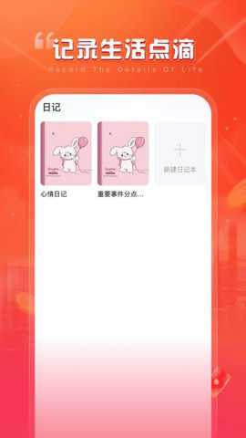 知悦时光