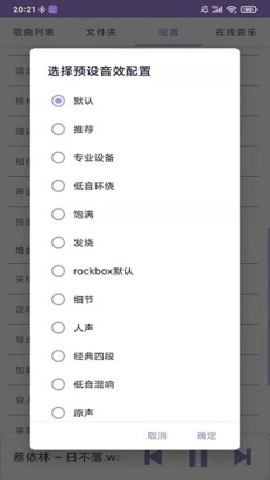 若可音乐